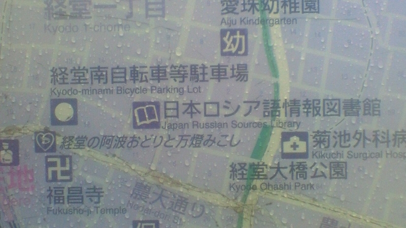 f:id:stantsiya_iriya:20170621182305j:image