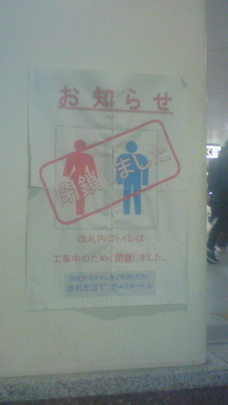 f:id:stantsiya_iriya:20170621182306j:image:left