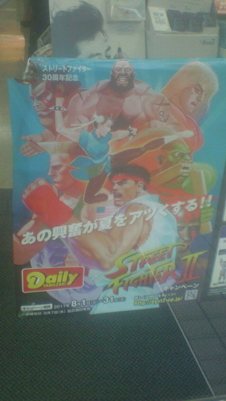 f:id:stantsiya_iriya:20170828213005j:image:left