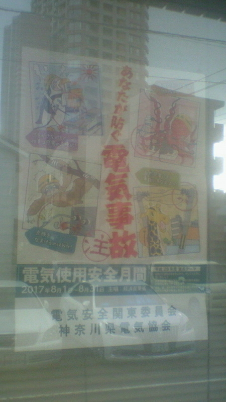 f:id:stantsiya_iriya:20170828213007j:image:left