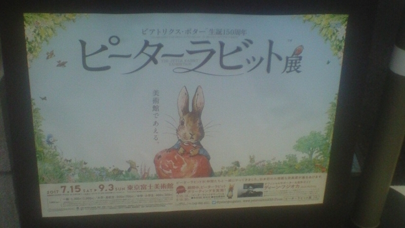 f:id:stantsiya_iriya:20170828213014j:image