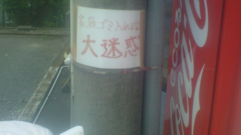 f:id:stantsiya_iriya:20170828213015j:image