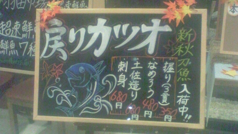 f:id:stantsiya_iriya:20170828213018j:image