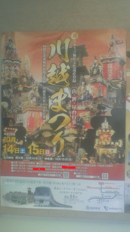 f:id:stantsiya_iriya:20171003185054j:image:left