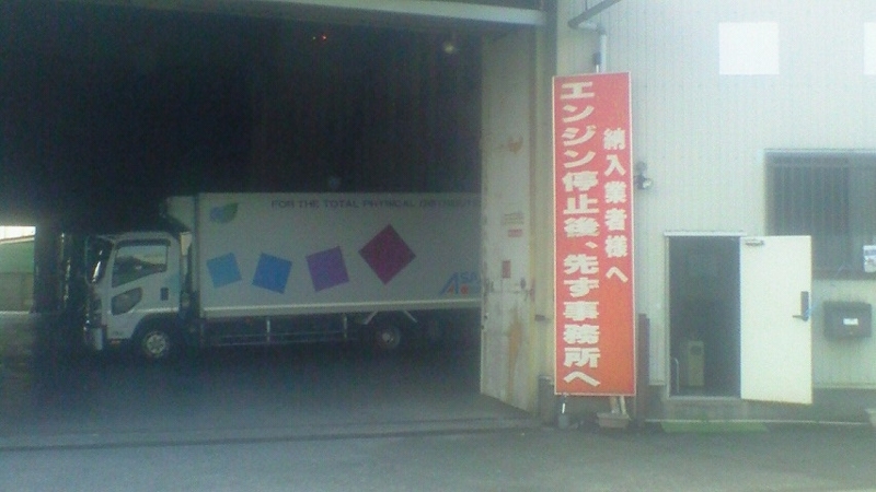 f:id:stantsiya_iriya:20171003185107j:image