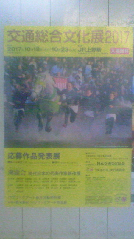 f:id:stantsiya_iriya:20171007141632j:image:left