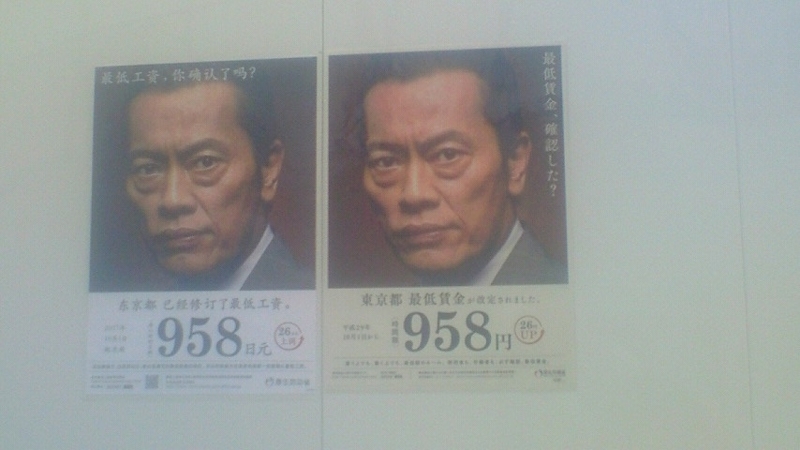 f:id:stantsiya_iriya:20171007141641j:image