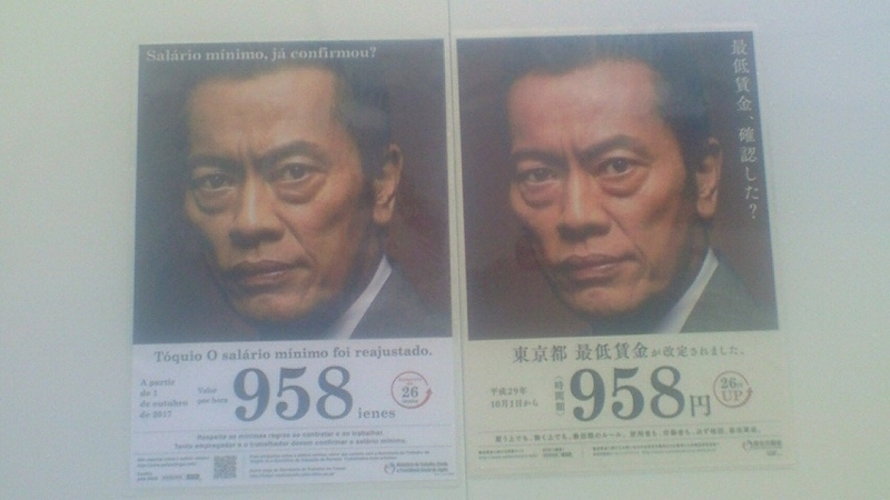 f:id:stantsiya_iriya:20171007141642j:image