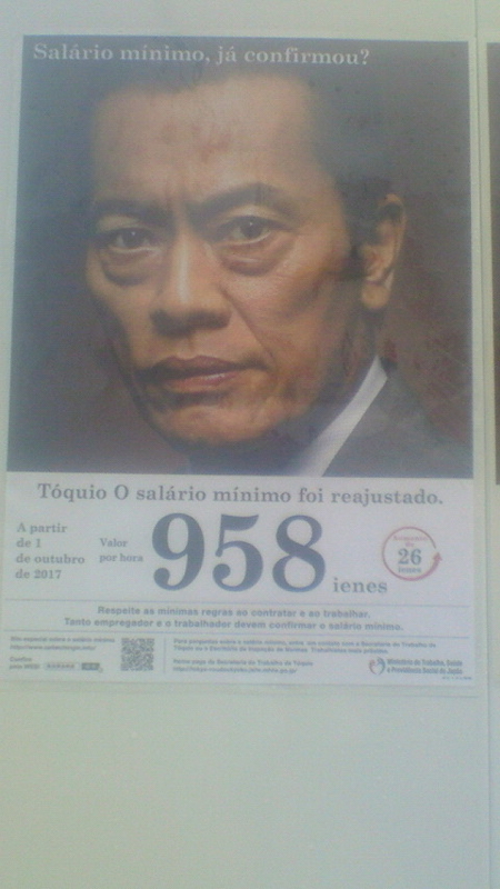 f:id:stantsiya_iriya:20171007141643j:image:left