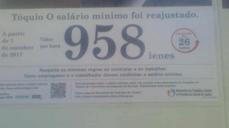 f:id:stantsiya_iriya:20171007141644j:image