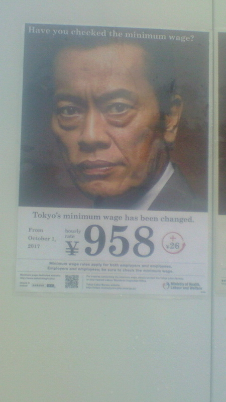 f:id:stantsiya_iriya:20171007141645j:image:left f:id:stantsiya_iriya:20171007141645j:image:left