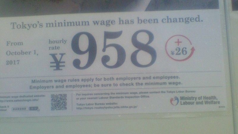 f:id:stantsiya_iriya:20171007141646j:image f:id:stantsiya_iriya:20171007141646j:image