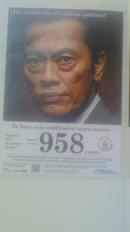 f:id:stantsiya_iriya:20171007141647j:image:left f:id:stantsiya_iriya:20171007141647j:image:left