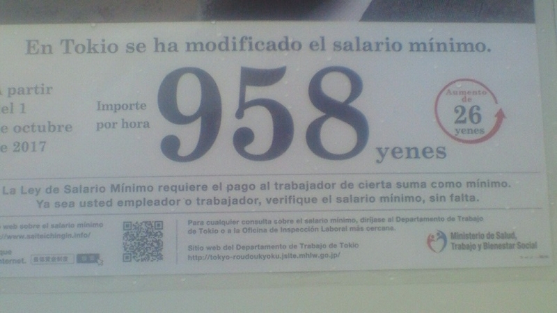 f:id:stantsiya_iriya:20171007141648j:image f:id:stantsiya_iriya:20171007141648j:image