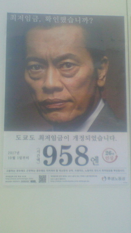 f:id:stantsiya_iriya:20171007141649j:image:left