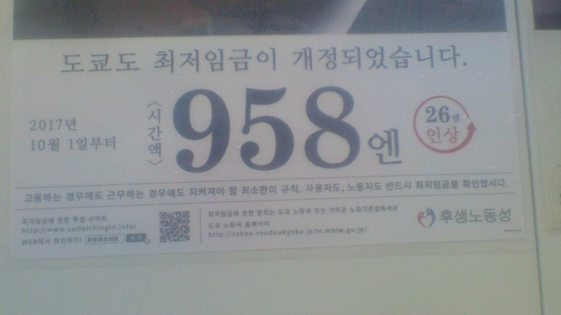 f:id:stantsiya_iriya:20171007141650j:image f:id:stantsiya_iriya:20171007141650j:image