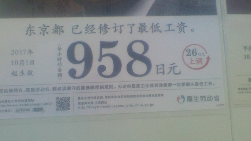 f:id:stantsiya_iriya:20171007141651j:image