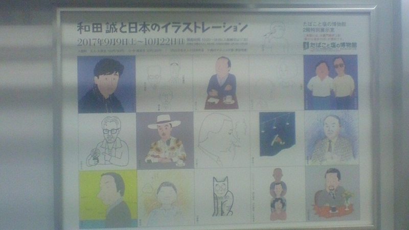 f:id:stantsiya_iriya:20171007212741j:image