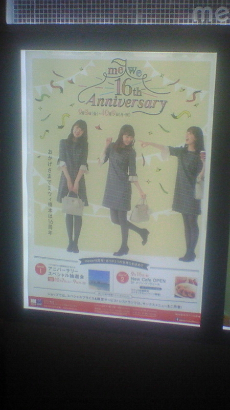 f:id:stantsiya_iriya:20171009085433j:image:left