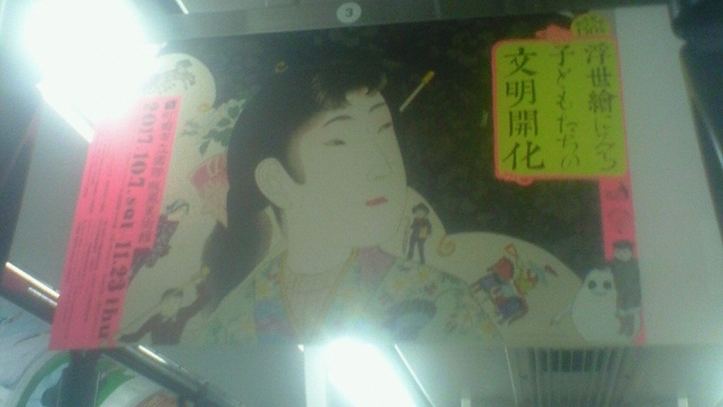 f:id:stantsiya_iriya:20171028165856j:image