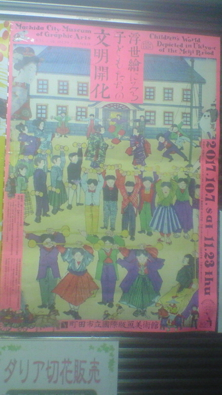 f:id:stantsiya_iriya:20171028232704j:image:left