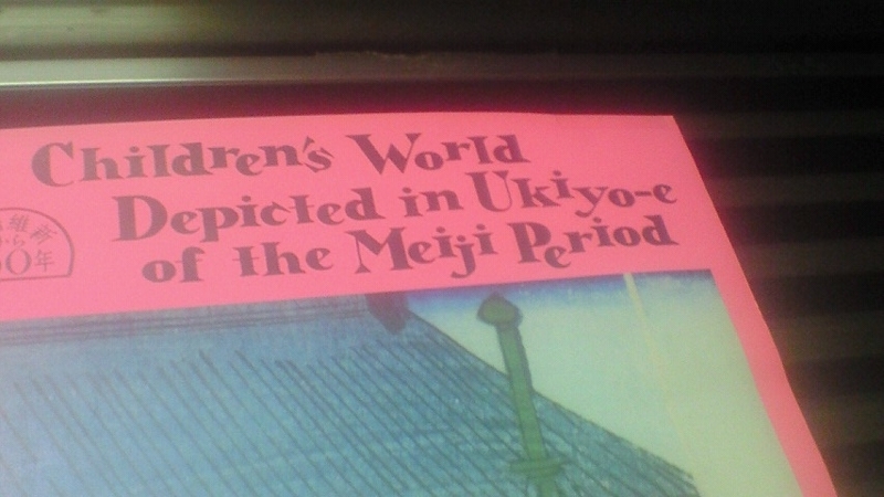 f:id:stantsiya_iriya:20171028232705j:image