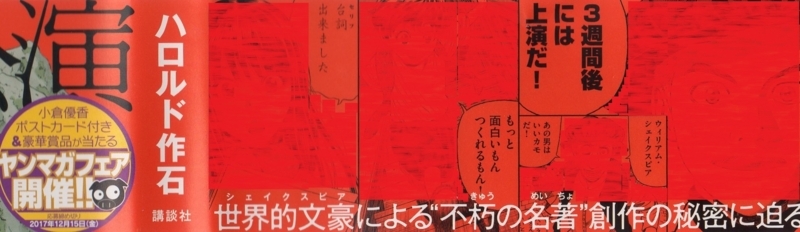 f:id:stantsiya_iriya:20171112073758j:image f:id:stantsiya_iriya:20171112073758j:image