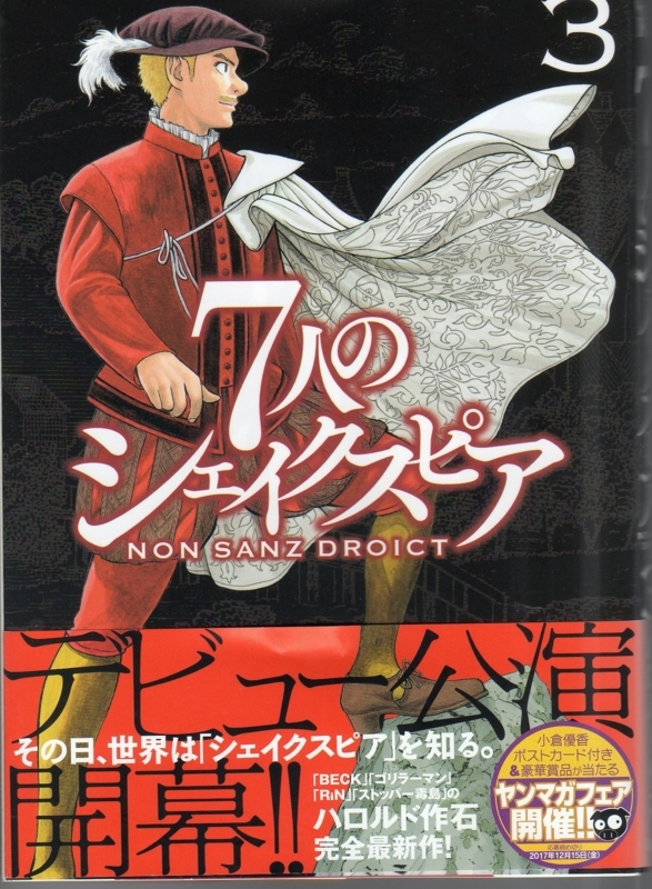 f:id:stantsiya_iriya:20171112073800j:image:left:w350 f:id:stantsiya_iriya:20171112073800j:image:left:w350