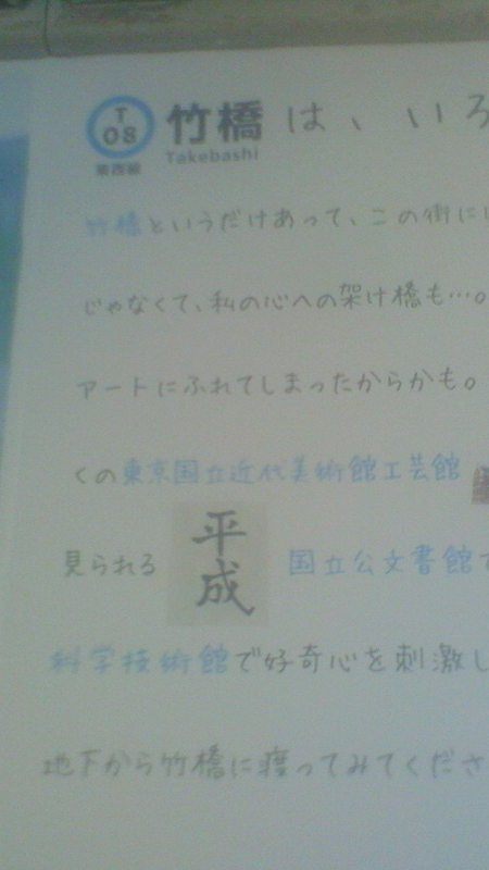 f:id:stantsiya_iriya:20171114142215j:image:left