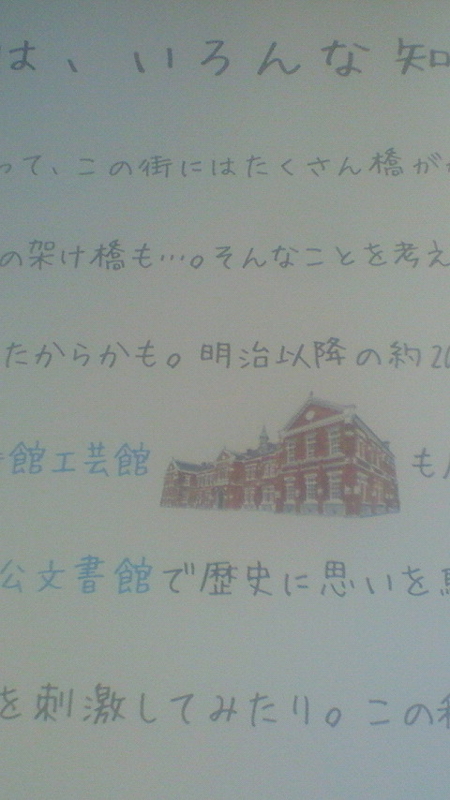 f:id:stantsiya_iriya:20171114142216j:image:left