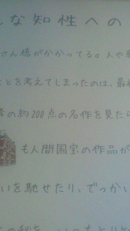 f:id:stantsiya_iriya:20171114142217j:image:left