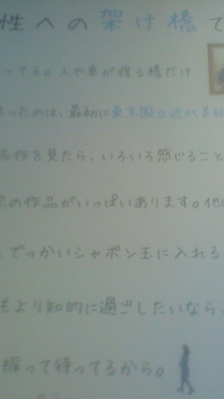 f:id:stantsiya_iriya:20171114142219j:image:left