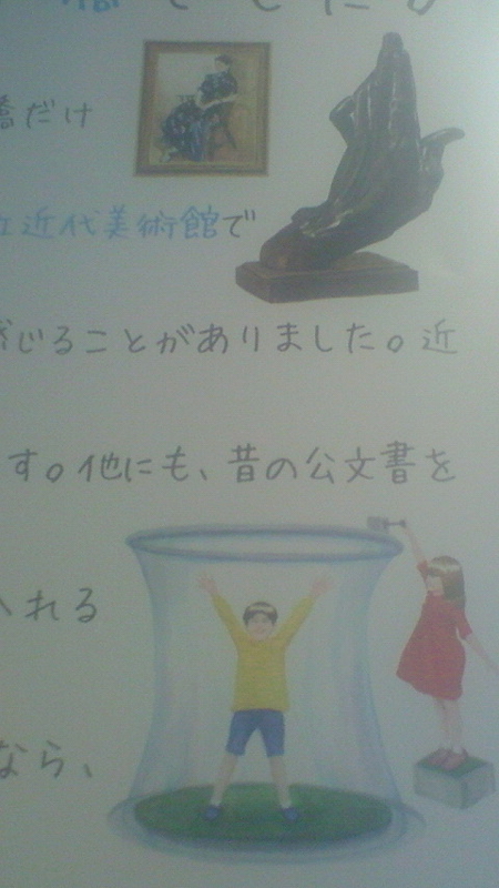 f:id:stantsiya_iriya:20171114142220j:image:left