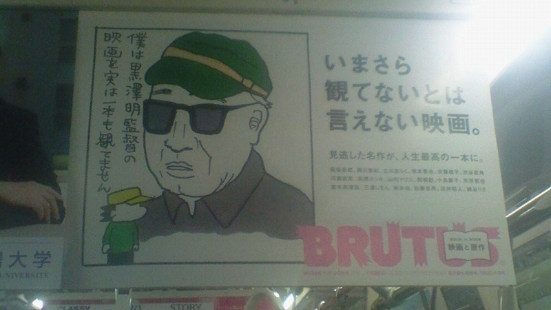 f:id:stantsiya_iriya:20171116234615j:image