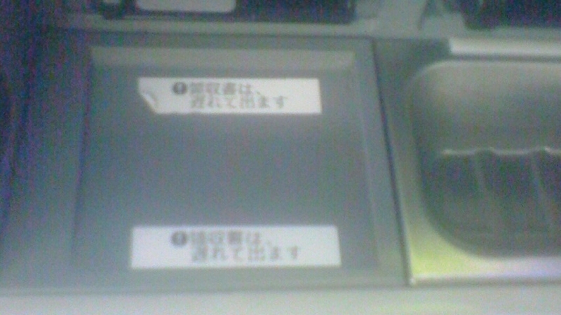 f:id:stantsiya_iriya:20171120173445j:image