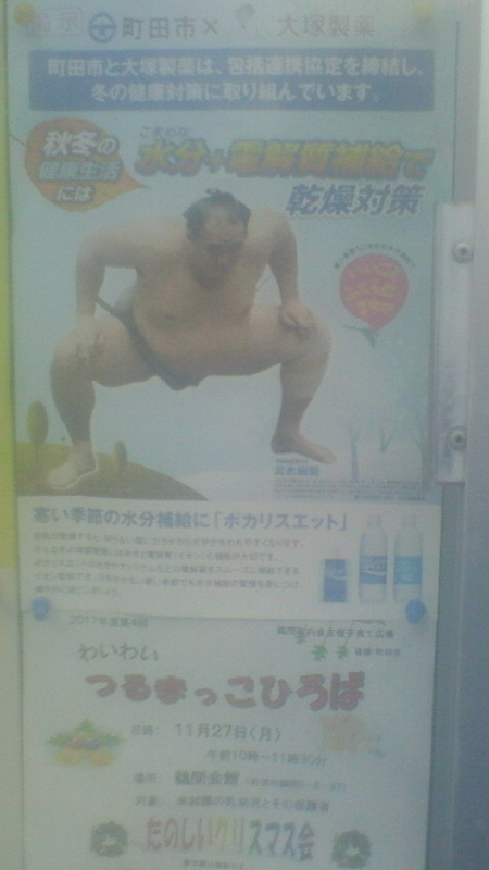 f:id:stantsiya_iriya:20171122234716j:image:left