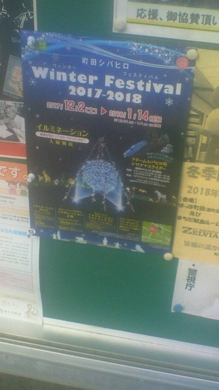 f:id:stantsiya_iriya:20171122234718j:image:left