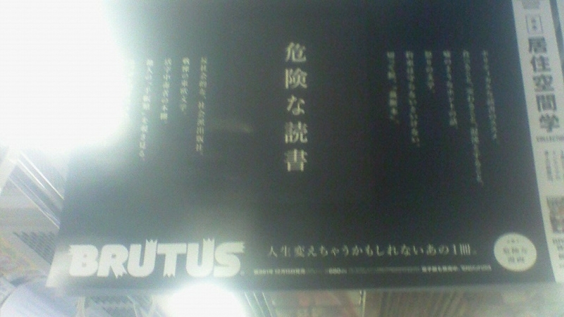 f:id:stantsiya_iriya:20171215201239j:image