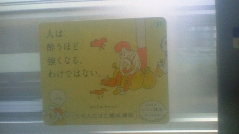 f:id:stantsiya_iriya:20171215201243j:image