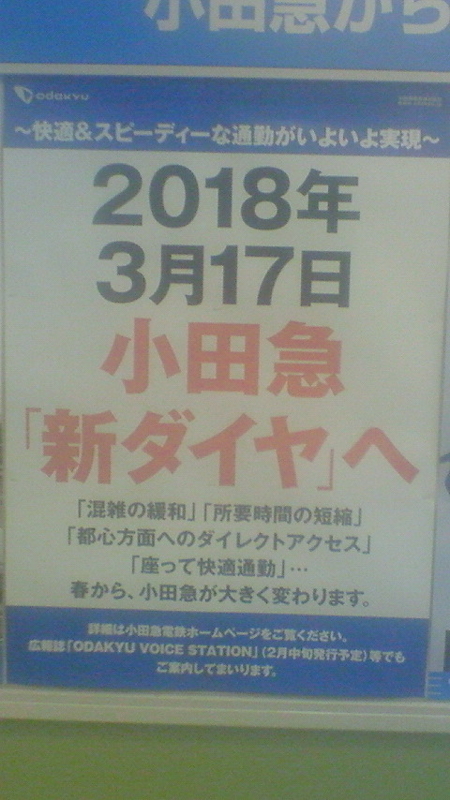 f:id:stantsiya_iriya:20171217231118j:image:left