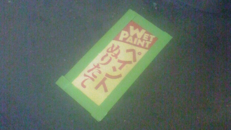 f:id:stantsiya_iriya:20171217231121j:image