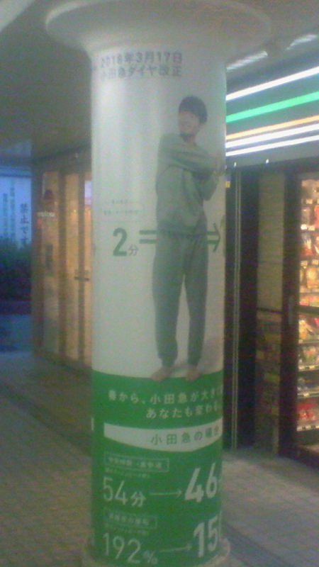 f:id:stantsiya_iriya:20171217231122j:image:left