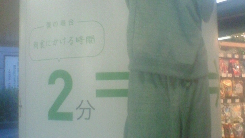 f:id:stantsiya_iriya:20171217231123j:image