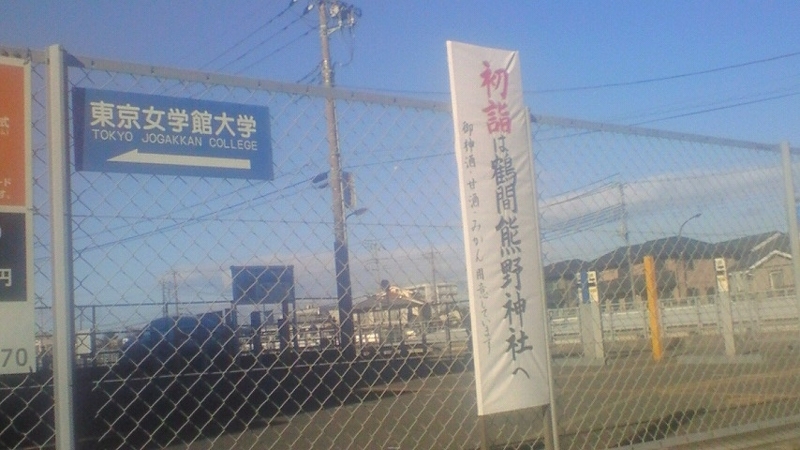 f:id:stantsiya_iriya:20171217231125j:image