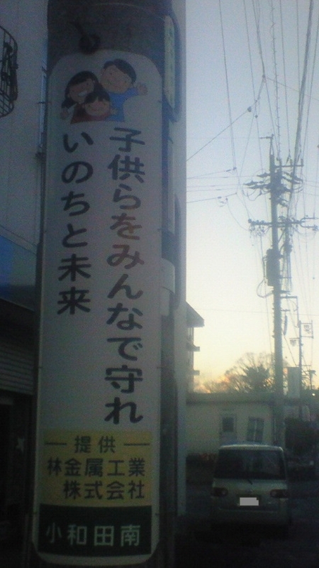 f:id:stantsiya_iriya:20171218010539j:image:left