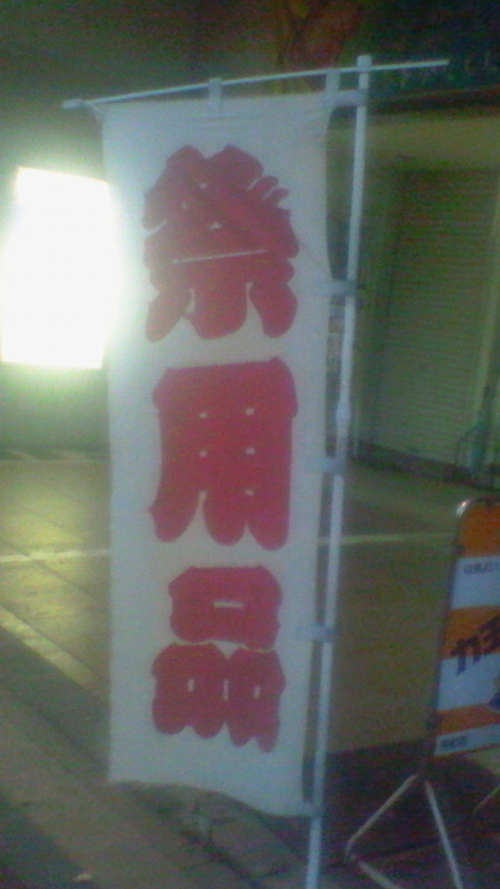 f:id:stantsiya_iriya:20171218010548j:image:left