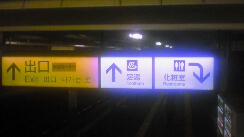 f:id:stantsiya_iriya:20171218013630j:image