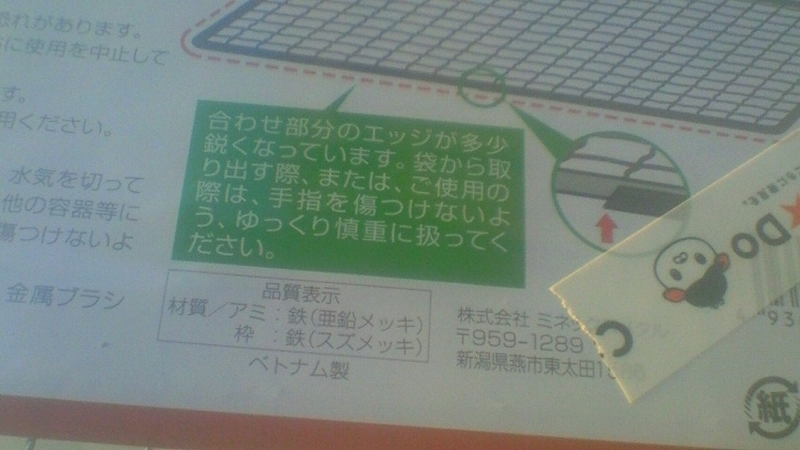 f:id:stantsiya_iriya:20171221190759j:image f:id:stantsiya_iriya:20171221190759j:image