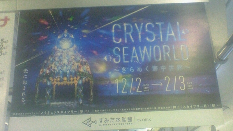 f:id:stantsiya_iriya:20171226182919j:image