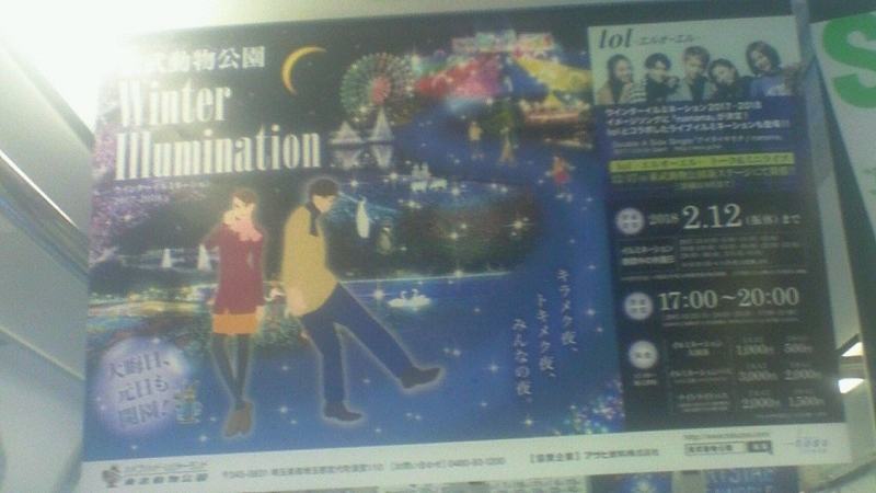 f:id:stantsiya_iriya:20171226182921j:image